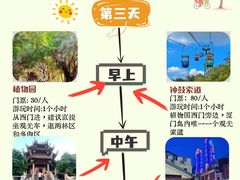 -金家港海鲜大排档(中山路店)