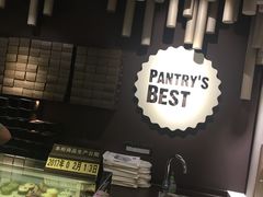 -Pantry's Best派悦坊蛋糕(K11购物艺术中心店)