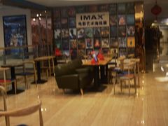 -悦江新远影城IMAX