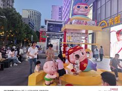 -天虹商场(中山路店)