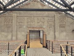 -祝甸砖窑文化馆