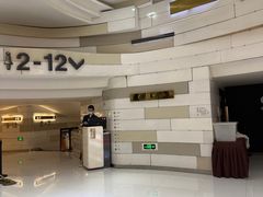 -万象影城(杭州万象城IMAX激光店)