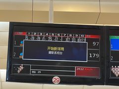 -广州保龄球馆