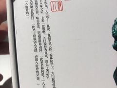 -八府香鸭·啫啫煲(华山路店)