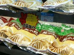 -韩复兴(新街口户部街店)
