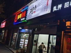 -潮妈小食