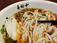 -易裕和·长沙米粉(竹塘西路店)