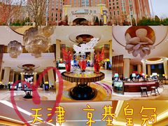 -天津京基皇冠假日酒店