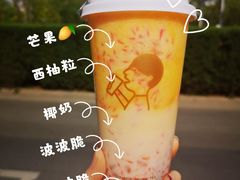 草莓芒芒甘露-喜茶(北京五棵松华熙店)