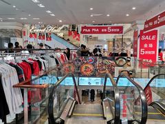 -优客城市奥莱