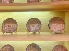 -大益茶庭(勐海会员中心店)