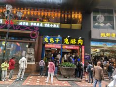 -八一好吃街·高品美食广场