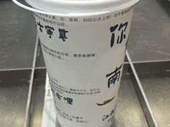 -KUNCHA鲲茶·江西制茶(铜锣湾店)