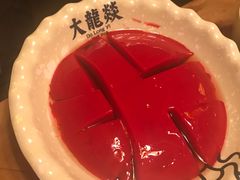 -大龙辣火锅·龙虾·烧烤(湖滨新天地店)