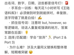 -新航道雅思托福·留学·考研培训(人民广场校区)