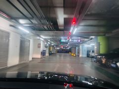 -合生汇·停车场