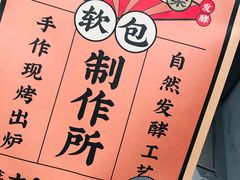 -LELECHA乐乐茶(美罗城店)