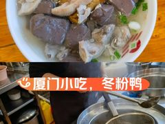 -金宝鸭肉店(斗西分店)
