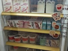 -红宝石·鲜奶小方·海派西点房(金杨店)