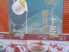 -潮福城大酒楼·潮粤菜·港式点心(阳光城店)