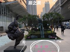 -富力中心