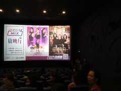 -星辉电影公园(时代广场CC MALL店)