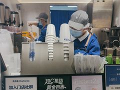 -茶百道(三圣街店)