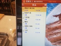 -清真·益鑫羊肉手抓馆(花园北街店)