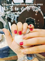 -好看加白色房子