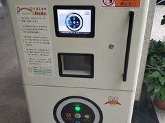 -青岛市图书馆