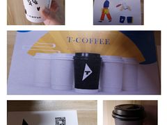 -T-COFFEE(长江花园店)