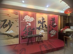 -砂锅居(西四店)