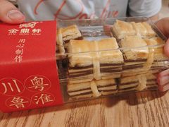 -金鼎轩(阜成门店)