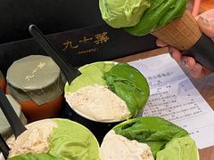 -九十葉·抹茶(南京·德基店)