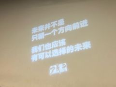 -和美电影艺术中心(万国城店)