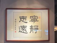-天厨妙香素食餐厅(清华店)