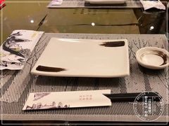 -昱匠·日本料理(金融街店)