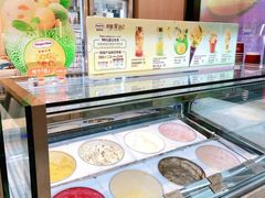 -哈根达斯(国瑞店)