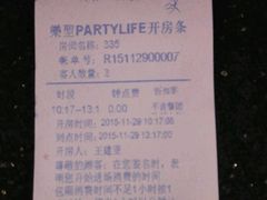 -乐圣量贩KTV自助餐(崇文店)