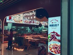 -太原茂业天地购物中心