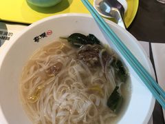 -蔡澜PHO(海岸城店)