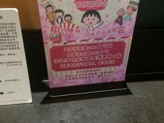 -星巴克(上海虹桥南丰城办公楼店)