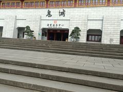 -丰都鬼城名山景区