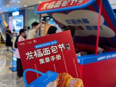-杭州来福士中心