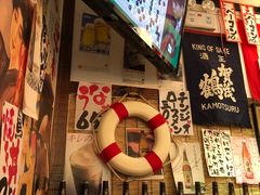 -平成屋· Late Night 食堂(四川北路店)