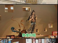 -敦煌夜市