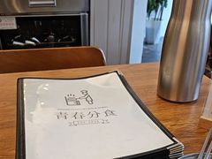 -青春分食(仙林大学城店)