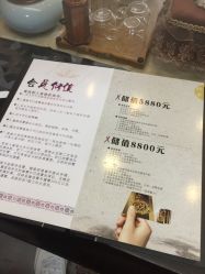 -脉道美容养生会所