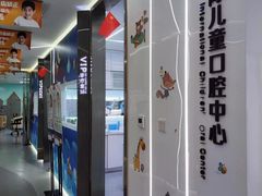 -极光口腔·矫正种植修复(锦江店)
