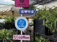 -京北渔家傲
